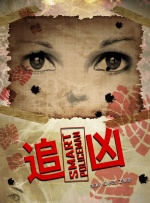《神秘海域》首日夺冠 《花束般的恋爱》超8千万 2022-03-15 根据3月14日晚十点官方数据统计，全国院线总票房1997.SJ始源、东海泰国录节目 大胆喂大象香蕉 2010-08-19 据香港媒体消息，刚完成亚巡首尔站演出的韩国组合Super Junior，其中两位成员东海和始源，早前飞往泰国清迈和大象拍节目。