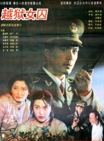 3D战争《天将雄师》进军大年初一 成龙领衔众星 2015-02-06 由香港著名导演李仁港执导，国际巨星成龙兼任主演和出品人，集结了好莱坞巨星约翰·库萨克、奥斯卡影帝阿德里安·布劳迪、韩国超级偶像崔始源，以及国内女星林鹏、王若心和人气组合“筷子兄弟”等众多明星的春节档 午马遗体送往火化 成龙、洪金宝、唐季礼扶灵 2014-02-28 2月28日，午马（原名：冯宏源）出殡仪式。