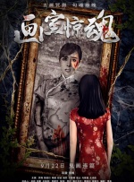 江志强：对我来讲最感动的就是那句“世界艰难，我们还是往前走”的精神，这是剧本当初最打动我的。