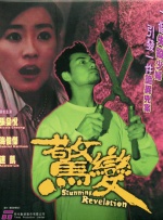 6月7日，导演何念，演员庄达菲、陈昊宇、王皓出席南京“笑友会”校园路演活动，与观众欢乐交流互动之余，还特别准备了团扇、香 对话·陈昊宇 | 爆款频出＋总冠军，她还想演什么？