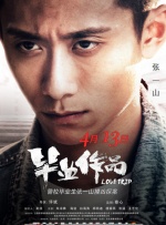 两个充满希望的日子相逢，便是一年中最温柔、也最有力量的时光。