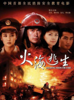 刘在明饰演时隔13年出狱的杀人犯金国号，金武烈饰演金国浩的法定代表人李相峰。