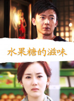 影片发布一组角色剧照，并同步曝光演员阵容，在杭州的湖光山色中，正上演这场关于“爱和美味”的温暖故事。