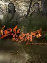 《我和我的祖国》收797万升至 《少年的你》后劲足 暂升居2019国产电影票房前十 2019-11-02 11月1日，大盘报收票房1.98亿。