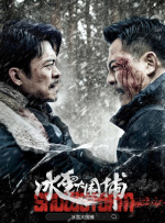 尽管武汉当晚风雨突降，观众们仍热情前来，也以事实证明主创的信心有理有据。
