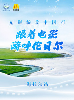 《长安的荔枝》：尝一颗“李善德同款”荔枝 品出怎样的人生滋味？