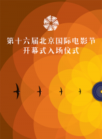 近日，剧集《如果这个世界是一座舞台，后台究竟在哪里》释出预告。