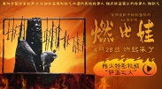 此事警方已介入调查，尼尔·盖曼则否认任何非自愿性行为。