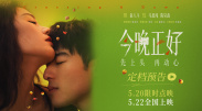 电影《三国第一部：争洛阳》定档7.10 2026-04-15 近日，追光动画“三国”系列开篇之作《三国第一部：争洛阳》正式官宣定档暑期7月10日，并发布“洛阳风云”定档预告及定档海报。