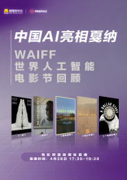 该活动由电影频道联合全国各省市宣传部共同推出，以“一省一周一策”形式走遍中国，与电影同行，走遍全国。