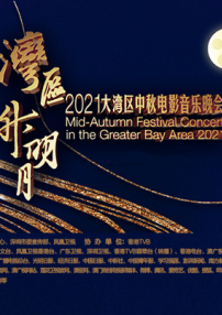 这与影片的背景设置、故事情节相若，非常具有代入感和强烈的现场感 《疯狂的导演》曝人物海报 王宝强、徐帆闯关东 2013-08-16 即将于8月30日上映的爆笑喜剧电影《疯狂的导演》作为疯狂系列的又一力作，成为备受期待的暑期档压轴大戏。