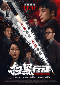 2025-08-26 当地时间8月25日，美国纽约，探照灯影业电影《玫瑰》（The Roses）在哈德逊剧院举行的纽约首映礼，主演奥利维娅·科尔曼、本尼迪克特·康伯巴奇等出席。