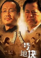 当日，上海迪士尼度假区“疯狂动物城”主题园区也开启电影全球庆典活动。