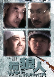 怎料无人响应，却唯有阳叔子接到帅令并决心护送皇子，由此一段危险的旅程拉开了序幕。