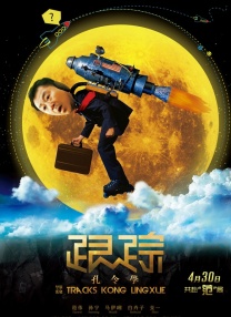 此前，斯蒂勒在提到剧情发展时承诺，让剧迷满意是第一要务，这似乎暗示了剧集将拥有一个光明的结局。