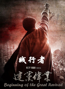 《志愿军：存亡之战》和《蛟龙行动》获得评委会大奖。