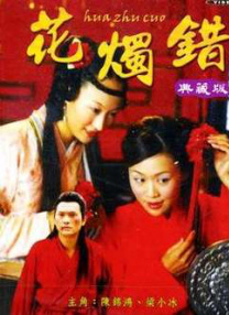 2025-07-25 喜剧电影《奇遇》发布“双向辜负”版预告及“笑出框了”版海报。