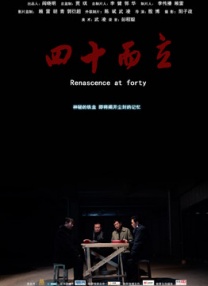 在双方各出奇招之后，正如所有武侠故事的结局，失道寡助，仁者无敌！