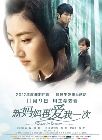 宋小宝的电影梦想，快手能帮忙实现吗？