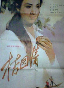 不但是中国，海外还有很多华人，我希望他们也能吃到饺子，我希望外边的华人能看我的电影。