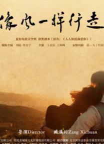 如果没有遇到李翰祥导演，甄珍的人生或许会是另一番景象。
