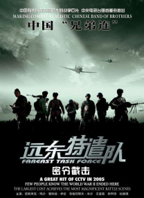 有别于过往古天乐塑造的形象，这次他以一个诙谐幽默的“私家侦探”形象闯入观众的视野。