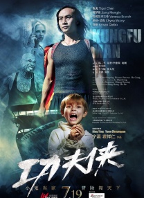 该片原名为《Happy 梁家辉现场牵手张家辉基情无限 回避聊金马提名 2013-11-07 11月6日，演员梁家辉、张家辉等人出席在中环举行的第50届羊毛大奖展览。