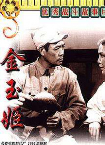 共同主演还有“刀锋战士”马赫沙拉·阿里、鲁伯特·弗兰德、曼努埃尔·加西亚-鲁尔福、菲莉皮娜·维莱芝、贝希尔·西尔万、艾德·斯克林、卢娜·布雷斯、大卫·伊亚科诺等。