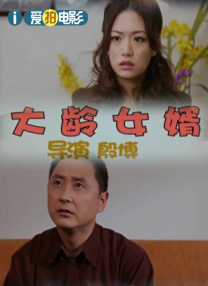 仇晟同样是“理科学霸”背景，从清华大学生物医学工程系转向电影创作，“弃医从影”的跨界也让他的电影有了不同于传统导演的思维方式，这在融合人工智能与父子情的《比如父子》中表现得尤为明显。