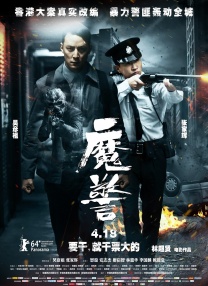 通过立项《飞驰人生3》《飞驰人生》系列由韩寒执导，沈腾主演，两部电影累计超51亿票房，其中《飞驰人生2》夺得2024年春节档票房亚军。