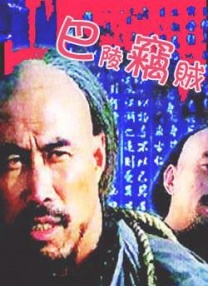 Sebastian ： 专稿 截至发稿，由陈佩斯执导的《戏台》票房破2亿，单日票房从第三名逆袭至第二名，随着口碑的不断发酵，该片的预测票房也从最初的3亿升至超过5亿。