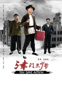 安妮、斯坦利拍摄《穿普拉达的女王2》2025-08-21 《穿普拉达的女王2》路透 梅姨×肯尼思夫妻约会2025-08-18 《穿普拉达的女王2》曝路透 安妮×艾米莉会面谈判2025-08-15 《穿普拉达的女王2》曝路透 艾米莉·布朗特首现身2025-07-30 《穿普拉达的女王2》曝路透 海瑟薇依然忙忙碌碌2025-07-28 与时尚擦肩！