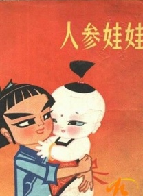此外，她还配音出演过宫崎骏导演的《未来少年柯南》、高畑勋导演的《阿尔卑斯山的少女》等多部经典作品。