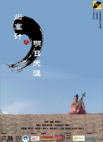追光动画凭借《白蛇》系列与《长安三万里》等作品逐渐赢得市场认可，今年的《聊斋：兰若寺》也是未映先火。
