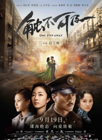 网易娱乐8月11日报道 被打上“本土”烙印的电影《钢琴密码之骇客公敌》即将在厦门最具代表性的鼓浪屿开机。