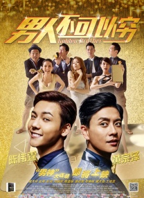 讲述同一世界观全新故事2025-10-21 马律师回归！