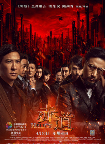 《从21世纪安全撤离》这顿“赛博菌子”，真香！