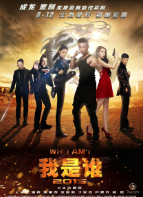 吉列尔莫·德尔·托罗于2013年推出《环太平洋》第一部，全球票房收入超过4亿美元；续集《环太平洋：雷霆再起》于2018年上映。
