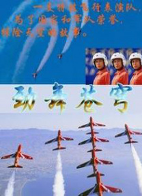 期间韩国电影圈内对正式进军好莱坞的导演姜帝圭和张东健 张丰毅被陈凯歌吃豆腐 身材太好老婆领人围观 2010-12-03 陈凯歌执导的《赵氏孤儿》今日零点场全国上映，片中饰演公孙杵臼的张丰毅，被陈红爆料是他自动请求加了一场沐浴戏。