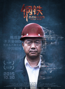 威尔·史密斯与哈里斯相拥 