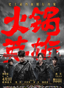 商业成功不应是唯一目标，如何通过真实、多元、有尊严的老年形象，消解社会对老龄化的焦虑，构建代际沟通的桥梁，才是影视创作者应有的担当。