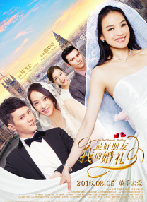 为此陶喆不但创作主题歌曲、拍摄公益短片、设计限量商品包装，更亲自到宜兰方舟陪读，担任一日辅导老师，并于16日晚出席该保养品举办的公益 《无赖汉》金南佶朴圣雄剧照 动作戏荷尔蒙爆棚 2015-05-20 《无赖汉》于日前曝光金南佶和朴圣雄的动作戏剧照，两个男人都男性荷尔蒙爆棚，吸引了观众的好奇。