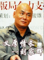 《蜂蜜的针》曝终极预告 袁泉上演除害猎杀法则3453人看过 《阳光女子合唱团》MV上线 A-lin歌唱爱与幸福2103人看过 《天才游戏》曝预告 彭昱畅丁禹兮化身纯恨宿敌2667人看过 《纯真年代的爱情》研讨会 孙千王天辰忆拍摄往3157人看过 新闻首页 电影新闻首页 明星新闻 华语 好莱坞 周润发郭富城梁家辉集结！