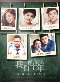 2022-09-20 1961年出生的陈冲2021年在《忠犬八公》剧组度过了自己60岁的生日。