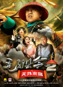 《寒战1994》5.1 吴彦祖吴慷仁大银幕飙 由梁乐民执导的电影《寒战1994》将于5月1日登陆全国院线。