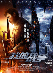 本片是2019年大热影片《小丑》的续作，故事将具 艰难回本中!