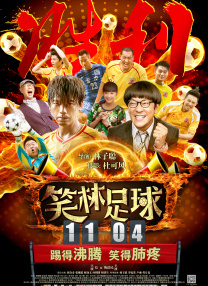 马克·沃尔伯格主演新作《爱国者之日》发全新海报 2016-12-12 马克·沃尔伯格主演新作《爱国者之日》发布全新海报。