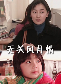 包括乔安娜·拉姆利饰演星期三的祖母，也是她最亲密的盟友，坦迪·牛顿将饰演费尔伯恩医生，Lady GaGa饰演的神秘老师罗莎琳·罗特伍德。