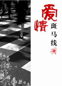而4人组合2NE1的成员则分两拨 朱智勋新片《厨房》挑战床戏 申敏儿大胆露美腿 2009-01-08 朱智勋、申敏儿主演《厨房》，初次挑战床戏演技-朱智勋-申敏儿 7日上午在首尔电影《厨房》举办了制作报告会。