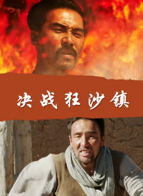 在这张海报中，充满着血腥的恐怖元素，以女主 《傲慢与偏见与僵尸》曝人物海报 复古混搭血腥 2016-01-19 前前后后筹拍了好几年的《傲慢与偏见与僵尸》已经定档在了2016年的2月上映。
